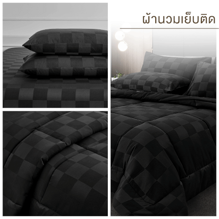 ชุดผ้าปูที่นอน 6 ฟุต 6 ชิ้น IBED ลายตาราง MOONLESS พร้อมผ้านวมเย็บติด_5